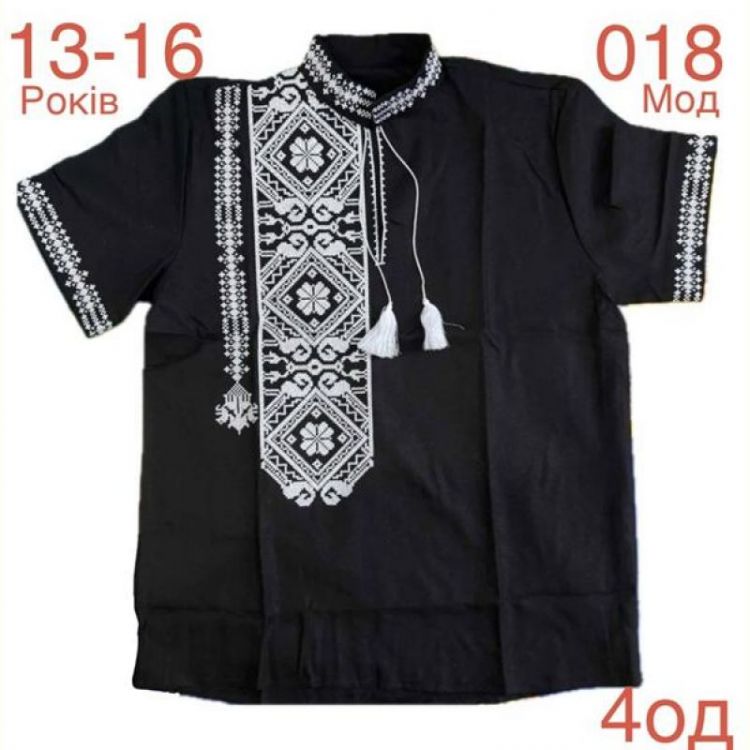 Купить Вышиванка Надийка ND809-018 black на obuv-plus.com.ua