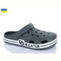 Купить Кроксы Dago 526 хакі на obuv-plus.com.ua