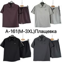 Купить Костюм Ale-Ate A161 black на obuv-plus.com.ua