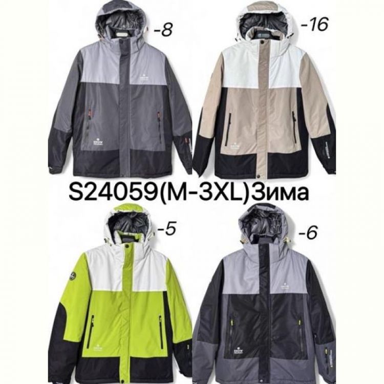 Купить Куртка Ale-Ate S24059-8 grey на obuv-plus.com.ua