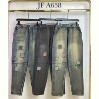 Купить Джинсы Immei JFA658 blue на obuv-plus.com.ua