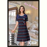 Купить Халат Anion 171 navy-black на obuv-plus.com.ua