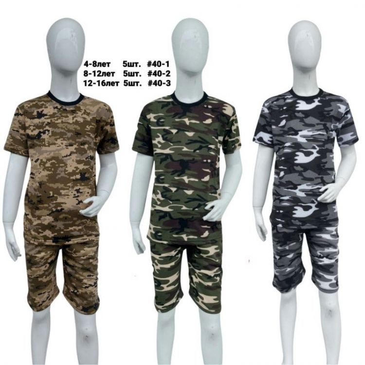 Купить Костюм MMZ 40-2 grey на obuv-plus.com.ua
