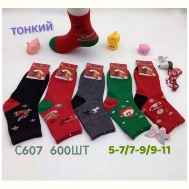 Купить Носки Redoor C607 mix (5-11) на obuv-plus.com.ua