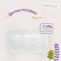 Купить Подушка детская Comfort 40х60 см PAPAELLA для младенцев антиаллергенная для детей плоская низкая белая на obuv-plus.com.ua