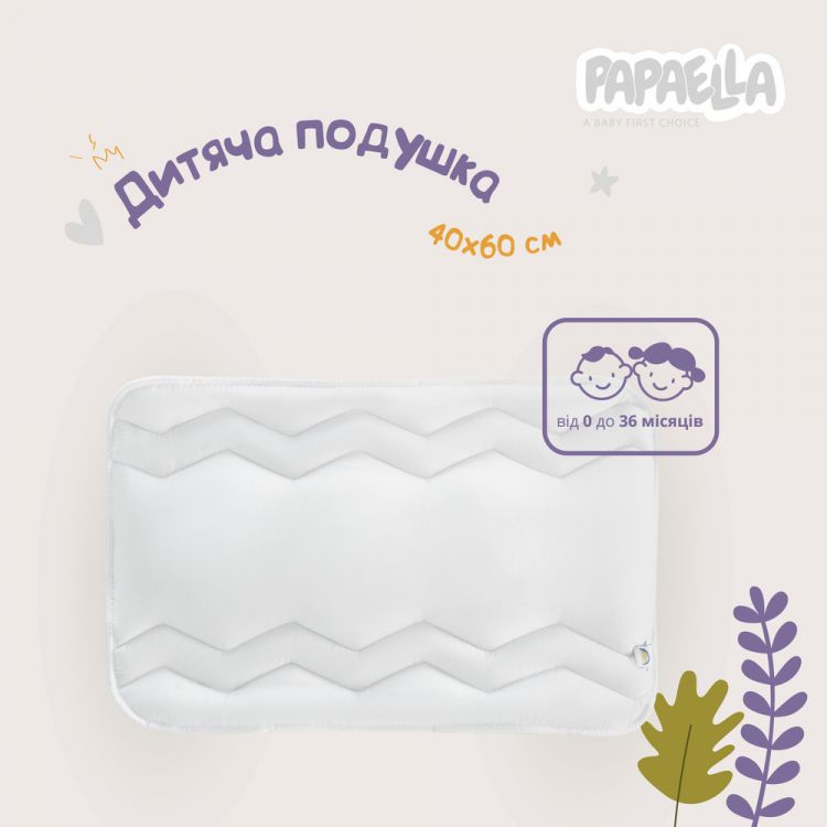 Купить Подушка детская Comfort 40х60 см PAPAELLA для младенцев антиаллергенная для детей плоская низкая белая на obuv-plus.com.ua