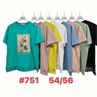 Купить Футболка Summer 751 mix на obuv-plus.com.ua