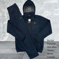 Купить Костюм спорт Hai H665 navy на obuv-plus.com.ua