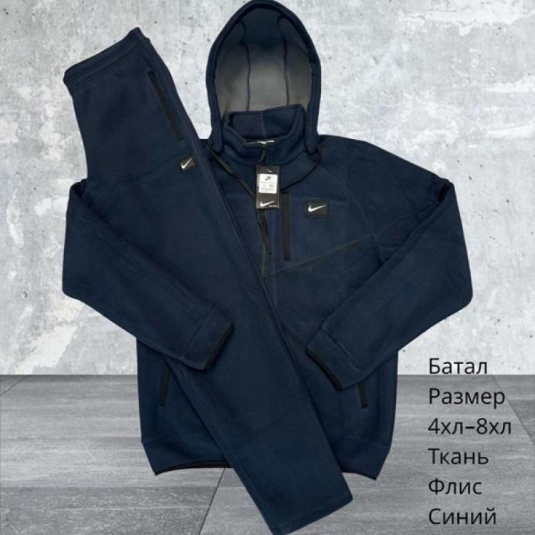 Купить Костюм спорт Hai H665 navy на obuv-plus.com.ua