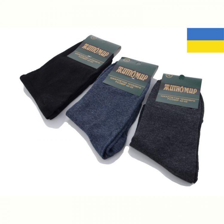 Купить Носки Textile 1086 mix на obuv-plus.com.ua