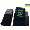 Купить Носки Textile 1086 mix на obuv-plus.com.ua