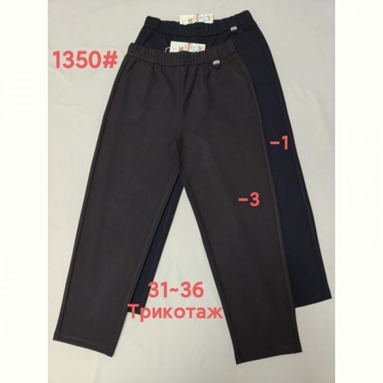 Купить Штаны спорт Immei 1350-1 black на obuv-plus.com.ua