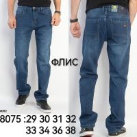 Купить Джинсы Lili 8075 blue на obuv-plus.com.ua