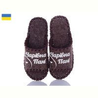 Купить Тапочки Vends 220W коричневий на obuv-plus.com.ua