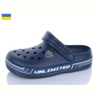 Купить Кроксы Dago 602 синій на obuv-plus.com.ua