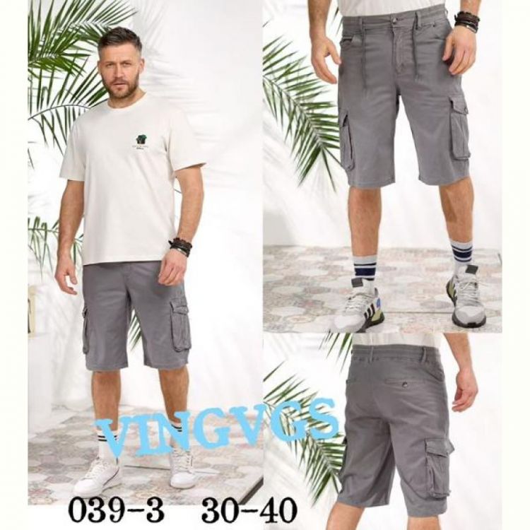 Купить Шорты Vingvgs 039-3 grey на obuv-plus.com.ua