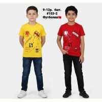 Купить Футболка AMZ 153-2 yellow на obuv-plus.com.ua