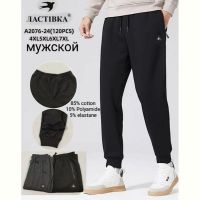 Купить Штаны спорт ALIA A2076-24 mix на obuv-plus.com.ua