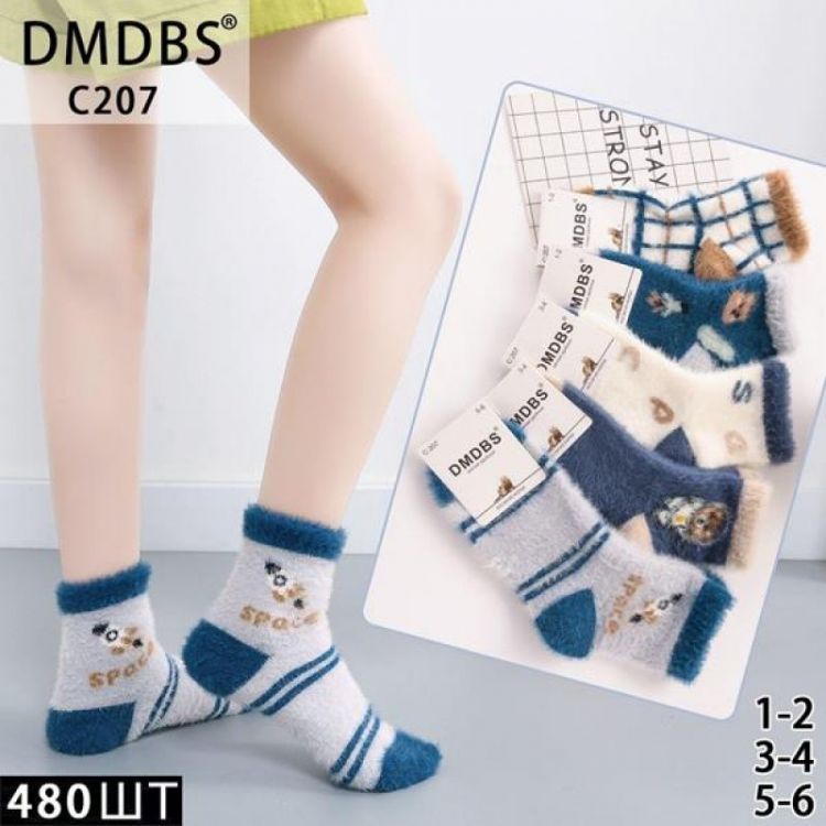 Купить Носки Annet HK207 (2-4) mix на obuv-plus.com.ua