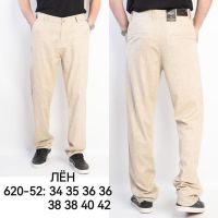 Купить Брюки Lili 620-52 beige на obuv-plus.com.ua