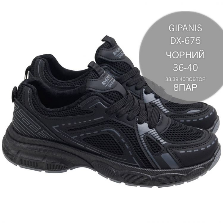 Купить Кроссовки Gipanis FMA-DX-675 черный на obuv-plus.com.ua