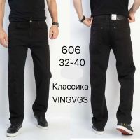 Купить Джинсы Vingvgs 606 black на obuv-plus.com.ua