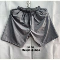 Купить Шорты Minh MH825 grey на obuv-plus.com.ua