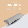 Купить Подушка для сна и отдыха 40x140 cм CUBE IDEIA серая для тела длинная подушка антиаллергенная на obuv-plus.com.ua