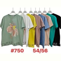 Купить Футболка Summer 750 mix на obuv-plus.com.ua