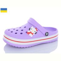 Купить Кроксы Luckline 3102-315 на obuv-plus.com.ua