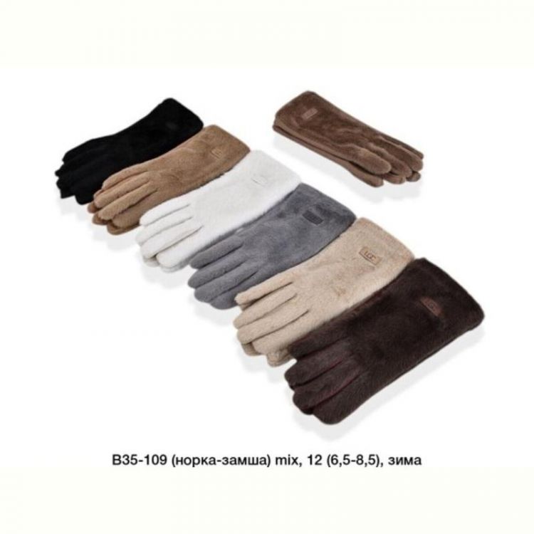 Купить Перчатки Descarrilado B35-109 mix на obuv-plus.com.ua