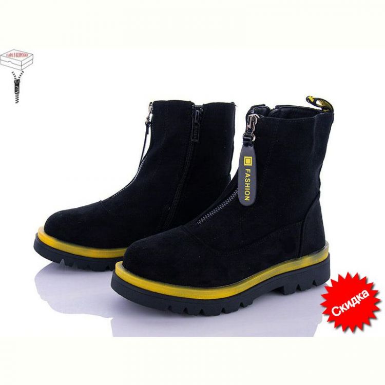 Купить Ботинки Kimboo FG911-3A на obuv-plus.com.ua