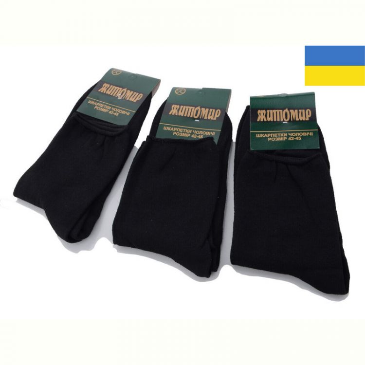 Купить Носки Textile 1085 black на obuv-plus.com.ua