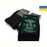 Купить Носки Textile 1085 black на obuv-plus.com.ua