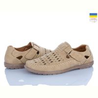 Купить Туфли Dual 661 beige на obuv-plus.com.ua