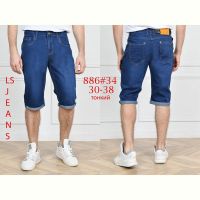 Купить Шорты God Baron 886 blue на obuv-plus.com.ua