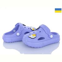 Купить Кроксы Golden Lion 1300 лаванда на obuv-plus.com.ua