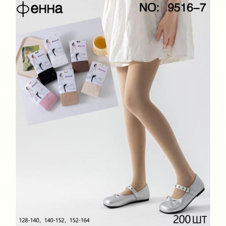 Купить Колготы Redoor 9516-7 mix на obuv-plus.com.ua