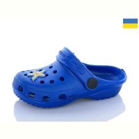 Купить Кроксы Cross H1 синій джибітси в асортіменті на obuv-plus.com.ua