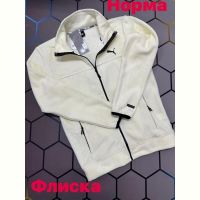 Купить Кофта спорт Alex Clothes 5031 beige на obuv-plus.com.ua