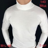 Купить Гольф Надийка ND99-140 white на obuv-plus.com.ua