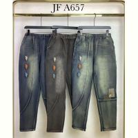 Купить Джинсы Immei JFA657 black на obuv-plus.com.ua