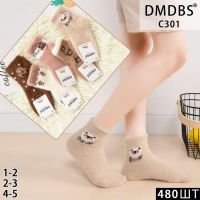 Купить Носки Annet HK301 (2-3) mix на obuv-plus.com.ua
