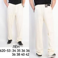 Купить Брюки Lili 620-53 milk на obuv-plus.com.ua