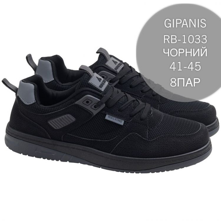 Купить Кроссовки Gipanis FMA-RB-1033 черный на obuv-plus.com.ua