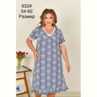 Купить Пижама Fili Wear 632 navy на obuv-plus.com.ua