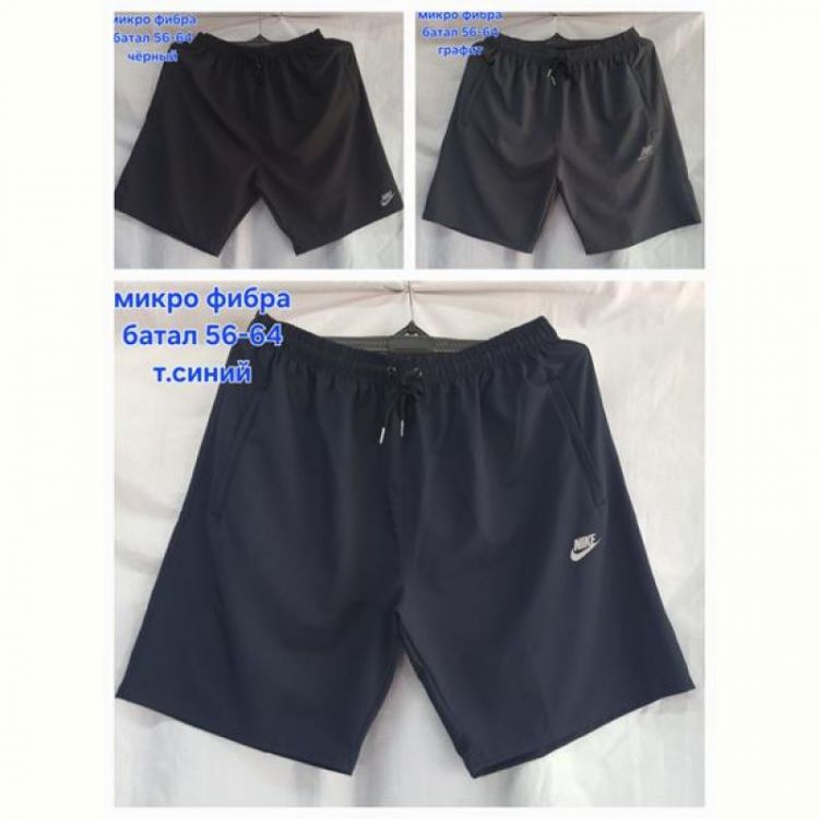 Купить Шорты Hoan HN1232 black на obuv-plus.com.ua