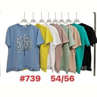 Купить Футболка Summer 739 mix на obuv-plus.com.ua
