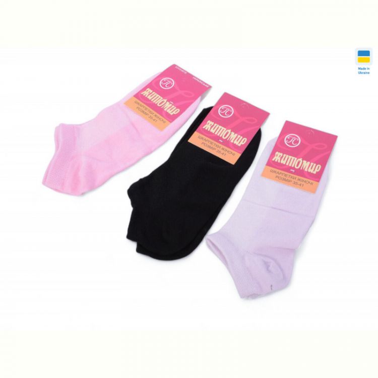 Купить Носки Textile T87 mix на obuv-plus.com.ua