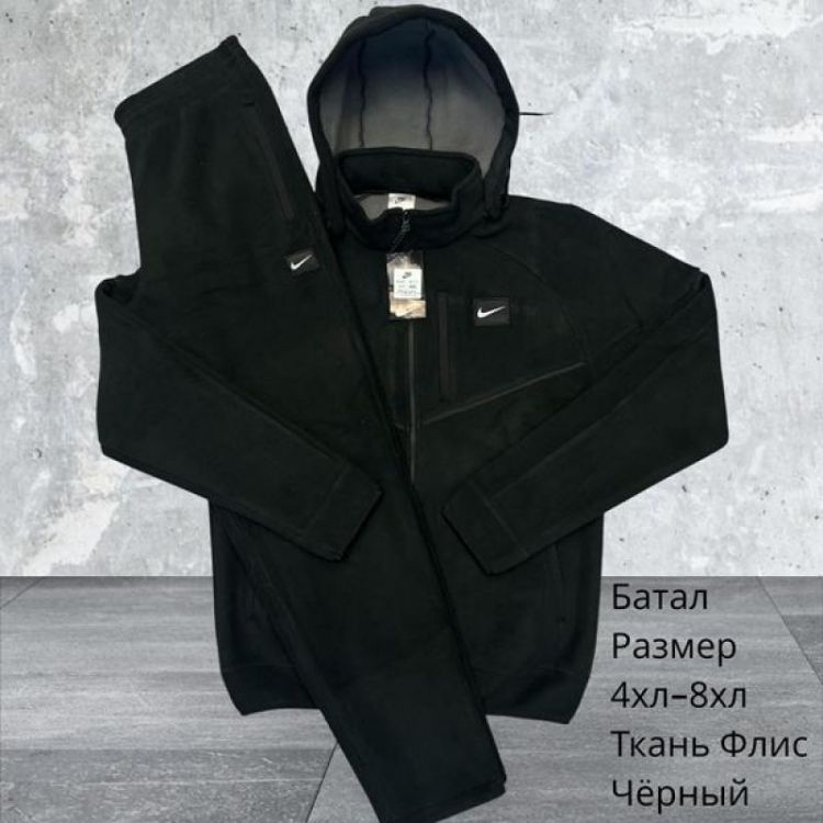 Купить Костюм спорт Hai H663 black на obuv-plus.com.ua